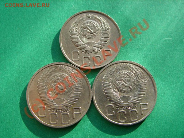 20 копеек 1946-1949 Штемпельный блеск. до 21.03.10 в 21:00 - 20 к 46-49....JPG