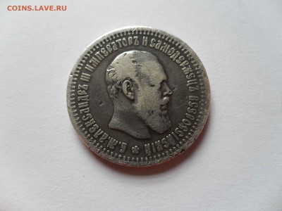 Три полтинника 1984,1901,1913. Подлинность? - SAM_4613.JPG