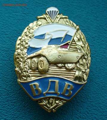 Знак ВДВ, до 07.06.14г. 22-00 мск. - P1100471.JPG