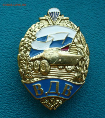Знак ВДВ, до 07.06.14г. 22-00 мск. - P1100470.JPG