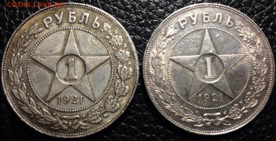 1 рубль 1921( А Г) определение подлинности - image