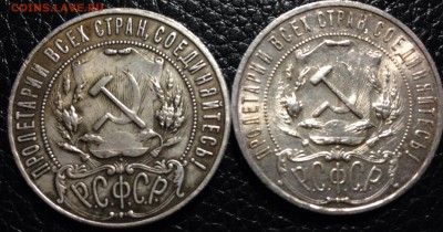 1 рубль 1921( А Г) определение подлинности - image