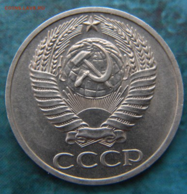 50 КОПЕЕК 1975 года AUNC____до  06.06.14  22 .10 - Изображение 004