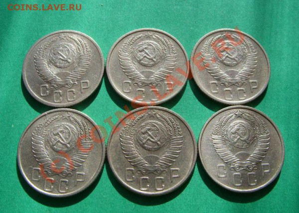 15 копеек 1952-1957 Штемпельный блеск. до 21.03.10 в 21:00 - 15 к 52-57г.JPG