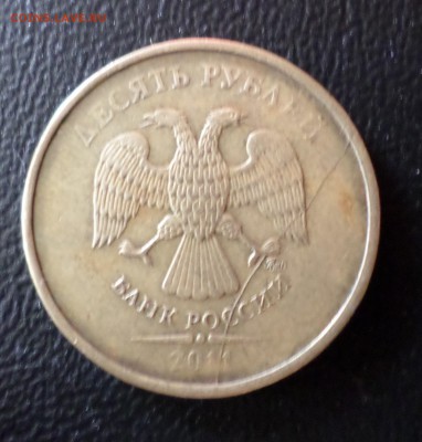 10 рублей 2011 полный раскол с номинала до 09.06 22-00 Мск - SAM_0278