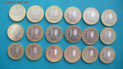 БМ 10 рублей разный - 18 монет. Оценка - P1100434.JPG