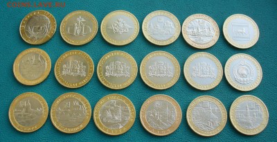 БМ 10 рублей разный - 18 монет. Оценка - P1100429.JPG