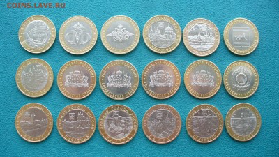 БМ 10 рублей разный - 18 монет. Оценка - P1100428.JPG