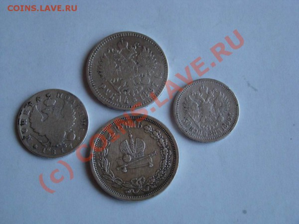 1 рубль 1883г. оценка (для продажи) - Изменение размера DSC04373.JPG