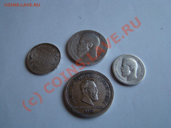 1 рубль 1883г. оценка (для продажи) - DSC04366.JPG
