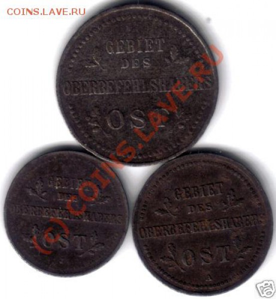 оккупация 1916 - 2