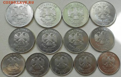 1.2.5 рублей 2014 ммд. до 06.06.14 - 14 г 001 (640x410)