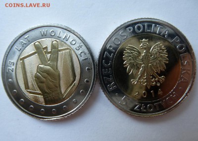★★РФ, СССР, СНГ, Польша, США, ЕВРО, Турция, Дания и другие★★ - P1050209