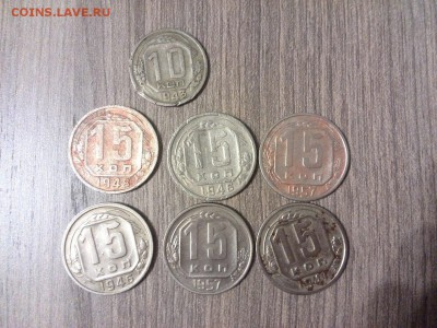 10 и 15 копеек ссср до 57 года - SgagDZ0ltCI
