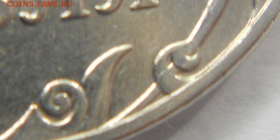 2 рубля 2009 м. магнит шт.4.4А по А.С ? - 2 руб 2009 м 004.JPG