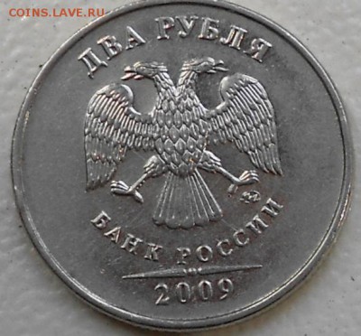 2 рубля 2009 м. магнит шт.4.4А по А.С ? - 2 руб 2009 м 002.JPG