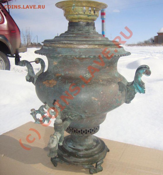Самоварчег. - 3