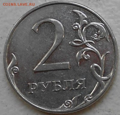2 рубля 2009 м. магнит шт.4.4А по А.С ? - 2 руб 2009 м 001.JPG