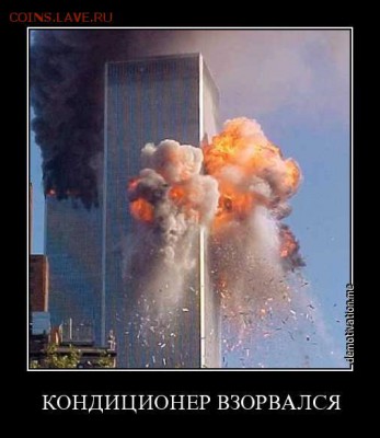 Ну а теперь про Украину - 2fece02bbe9011f0278bca6c631bb8c5