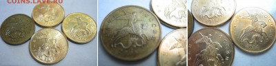 10 коп. М, 2008,2013,2014г. - соударения, до 08.06 - IMG_0100.JPG
