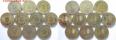 10р. ГВС 2011г. Владикавказ,Малгобек по 10 шт. до 08.06 - IMG_0010.JPG
