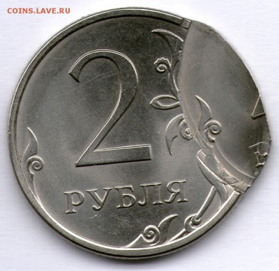 2 РУБЛЯ 2013 СПМД! БРАК - ТРОЙНОЙ УДАР! до 09.06.14 22:05 - 2r_2013_2ud_r