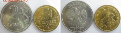 2010г. СП все номиналы + бонус, до 08.06 - IMG_0618.JPG