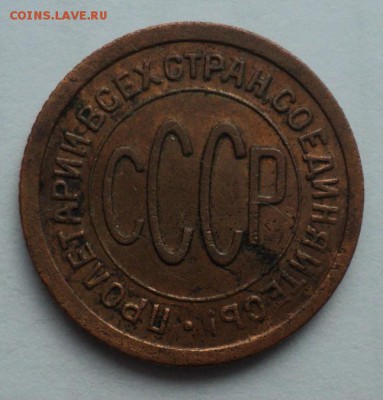 пол копейки 1925_______________________до 8.06.14 в 22:00мск - Без имени 1