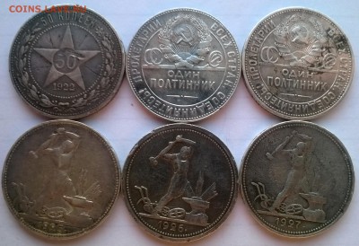 6 полтинников 22ПЛ, 24ТР, 24ПЛ, 25ПЛ, 26ПЛ, 27ПЛ - WP_20140603_014