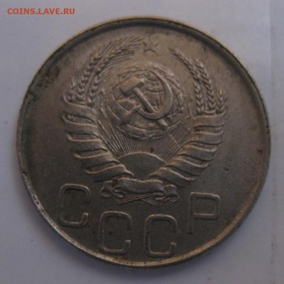 20 копеек 1945 оценка - 2