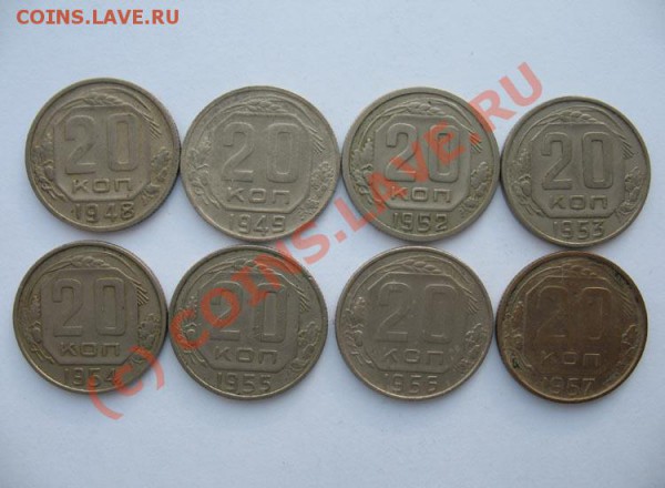 10, 15, 20 коп-1924...57 до 22.03.2010 (Понедельник), 21:30 - 52_small