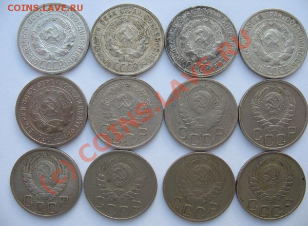 10, 15, 20 коп-1924...57 до 22.03.2010 (Понедельник), 21:30 - 51_small