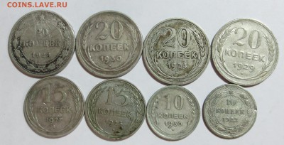 Билон Советов 10,15,20 коп. 8 штук. - IMG_8649.JPG