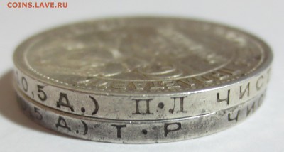 50 коп. 1924 года 2 штуки П-Л и Т-Р. с 200 рублей - IMG_8631.JPG