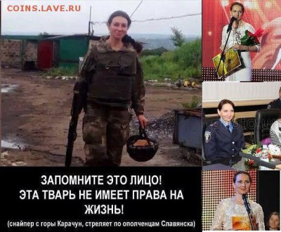 Ну а теперь про Украину - апрт