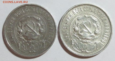 50 коп 1922 года 2 шт. П-Л  и А-Г. с 200 рублей - IMG_8624.JPG