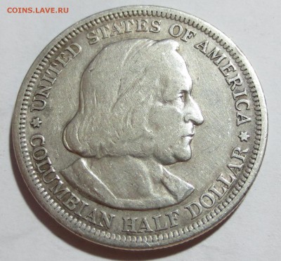 2 доллара 1893 год серебро (Колумб) - IMG_8645.JPG