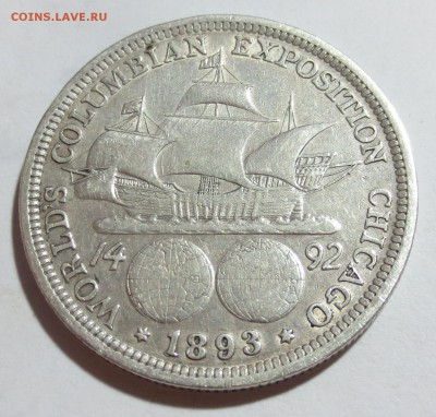 2 доллара 1893 год серебро (Колумб) - IMG_8644.JPG