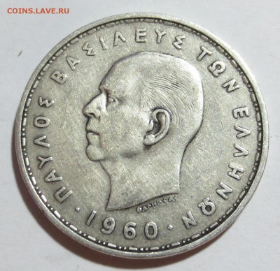 Ag! Греция 20 Драхм 1960г - IMG_8647.JPG