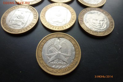 70 монет бим. РФ до 4-06-2014 20-00 - P1020064.JPG