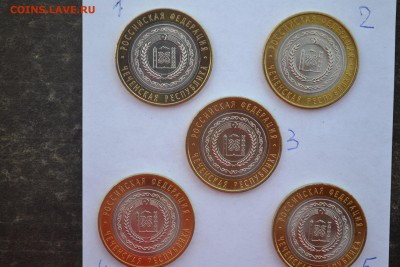 Чечня, ЯНАО, Цветные Сочи, Алания Дагестан Белозёрск Нерехта - DSC_0560.JPG