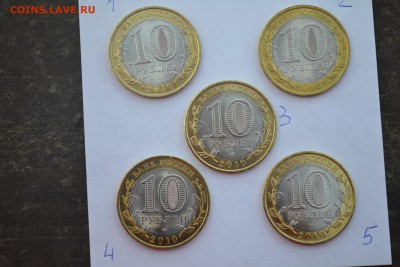 Чечня, ЯНАО, Цветные Сочи, Алания Дагестан Белозёрск Нерехта - DSC_0591.JPG