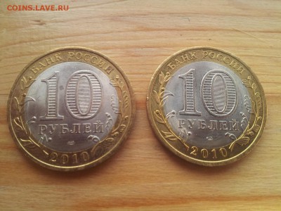 Чечня, ЯНАО, Цветные Сочи, Алания Дагестан Белозёрск Нерехта - янао