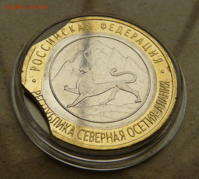 10 руб Алания двойной выкус - P1170025.JPG
