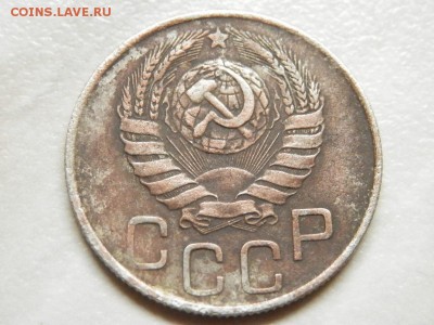 15,20 коп 1943г.какие Шт.? - P6030131.JPG