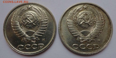 10 копеек 1990 М на оценку - DSC05745.JPG