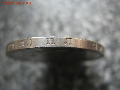 Рубль 1924 П Л  Оценка - гурт 1924