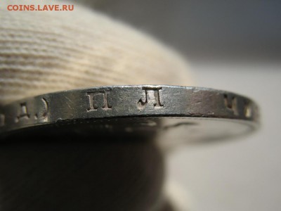 Рубль 1924 П Л  Оценка - гурт1942г