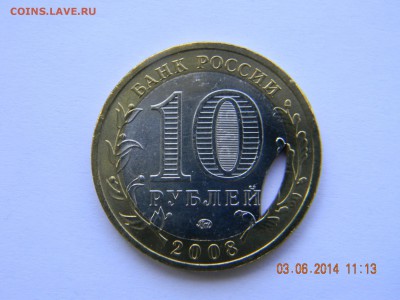 Свердловская область - DSCN4197.JPG