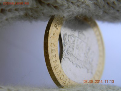 Свердловская область - DSCN4199.JPG